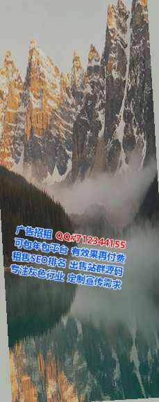 黄山代怀眼镜门市部